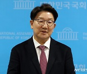 권성동 출마포기...김기현 윤심 선점·낮은 지지율 영향