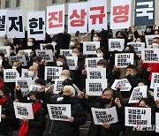 '이태원 참사 철저한 진상규명과 국정조사 연장 촉구한다'