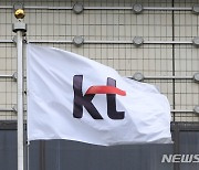 "구현모 KT 대표 연임 부적격"…국민연금 편든 참여연대 왜?