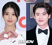 아이유, ♥이종석과 두번째 공개연애..장기하와 기묘한 타이밍 화제[Oh!쎈 그알]