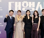 '재벌집' 후광 업은 '대행사'…이보영이 선사할 카타르시스 [종합]