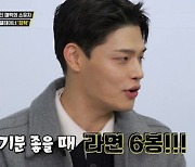 '돈쭐' 정혁, 이영자에 ‘라믈리에’ 인정받았다..“기분 좋을 때 라면 6봉도 가능”