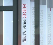 HDC그룹, '화정 아이파크' 재건 사장 직속 추진단 구성…조직개편