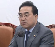 민주당 "국방부 장관 · 대통령경호처장 문책해야"…수방사 방문