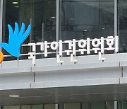 "현대차 집회는 1인 시위 방해하는 알 박기 집회" 인권위 권고