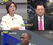 '한블리' 박미선 "子, 전동 킥보드 탈 때 보호장비 안 하려고 해" 걱정 [TV캡처]