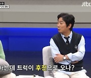 '한블리' 규현, 다리 위 매달린 20대 여성 구한 부부에 "좋은 일 있길" [TV캡처]