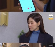 '태풍의 신부' 박하나, 손창민 무너뜨리기 위해 이사회 소집 [★밤Tview]