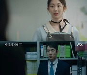 '사랑의 이해' 유연석X문가영, 불 꺼진 문서고에 갇혀 '긴장' [별별TV]