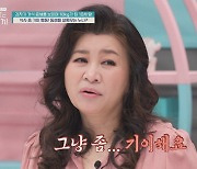 "너무 기이해"...오은영 얼어붙게 만든 18.5kg 금쪽이의 식사 ('금쪽')