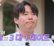 12기 영호, 또다시 인기남 등극…정숙X순자X현숙과 3대 1 데이트 (나는 SOLO)[종합]