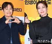 '숨은 조력자' 이병헌, 깜짝 대사 등장·볼하트…든든한 '♥이민정 외조' ['스위치' ON①]