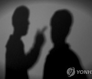 강원교육청노조 "갑질 원장 경징계는 무효…징계위원 사퇴하라"