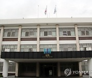 전주지검 남원지청, 3·8 조합장선거 범죄 엄단 대책 회의