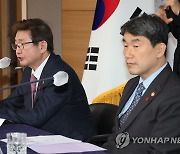 새해업무보고 브리핑하는 박보균 장관