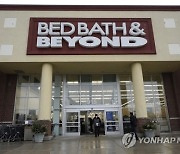 Bed Bath & Beyond