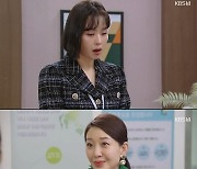 최윤라, 배누리에게 부탁하는 이아현에 분노..."제발 가만히 있으라" ('내 눈에 콩깍지')