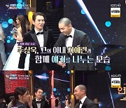 '주상욱♥' 차예련, 이승기 응원…"고생많아, 진짜 이겼으면"