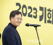 계속되는 김동연의 '혁신'... "기득권·세계관·관성과 타성 깨야"