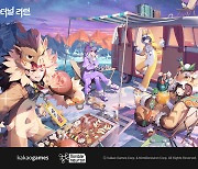 카카오게임즈, 이터널 리턴  '시즌 8: 파자마' 오픈