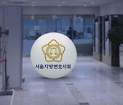 [단독] 수행비서에 '사적 심부름'…"항의하자 1층 로비로 발령"