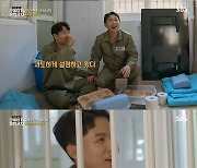 양세형 "내 인생 마지막 밥이라 생각"…실제 구치소 급식 시식 [RE:TV]