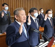 증인 선서하는 이상민 장관