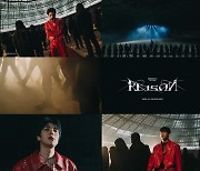 몬스타엑스, 신곡 '뷰티풀 라이어' MV 티저 공개…몰입감↑