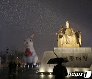 계묘년 새해 흩날리는 눈