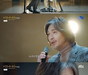 임재범, '비긴어게인' 포문 활짝…김현우와 함께한 '비상'