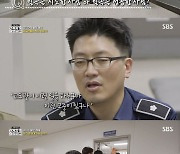 [스브스夜] '관계자 외 출입금지' 대한민국 최초 '방송 중 구속' 체험…교도관, "이 일은 나의 천직"