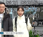 "난 조회수가 낳은 괴물" 이지혜, 한라산 등반 중 '현타'