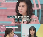 오은영, '10세 18kg' 금쪽이에 "거식증=사망률 높다"…구급차 실려가기도 ('금쪽같은')