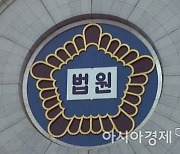 법원, '깡통 전세' 설명 안 한 중개업자 40% 책임 인정