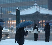 경기·강원·충북 등 전국 곳곳에 대설주의보 발령