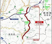 양평 옥천-가평 설악 국도 개량…내년 상반기 착공