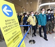 음성확인서 제출에 중국발 양성률 13%로 뚝… "중국 정부에 검사 개선 요구"