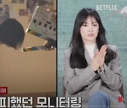 "미친X처럼"... 송혜교가 밝힌 '더 글로리'의 비밀