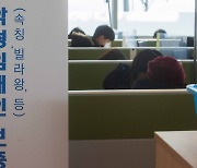 "경매 넘어가 보증금 1억 날렸어요"…法 "공인중개사 40% 책임"