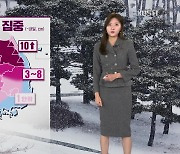 [퇴근길 날씨] 황사 유입, 공기질 악화…밤사이 중부·경북 많은 눈