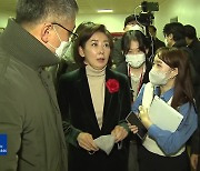 나경원 ‘저출산 대책’에 선 그은 대통령실…‘윤심’?