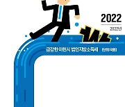 불황 덮친 지자체…稅收 반토막 '비상'