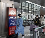 중국발 입국 규제에 교민들 난감…왕래 기대했는데 이번엔 정부 방역강화 발목