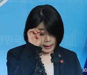 檢, 윤미향 ‘정의연 후원금 의혹’  징역 5년 구형…“죄질 무거워”