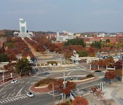 대구대, 경산시 '이노베이션 아카데미' 사업 운영기관 선정