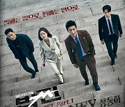 정동하, 오늘(6일) '법쩐' 첫 OST '머니' 발매