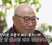 백인천 “이승엽 母, 때려도 좋으니 子 부탁한다고” 발굴 비화(특종세상)