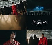 몬스타엑스 ‘Beautiful Liar’ MV 티저 공개…믿고 듣는 기현 목소리