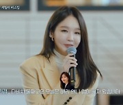 ‘열정페이 논란’ 강민경, ‘비긴어게인’ 등장 “오늘은 이해리 없이”