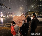 내일까지 전국 곳곳에 많은 눈 예보…중대본 1단계 가동